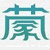 内蒙古