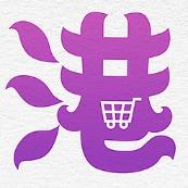 香港