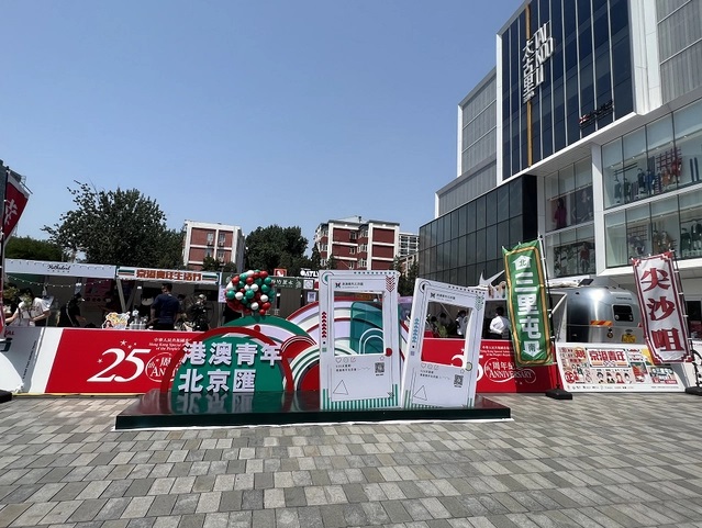 三里屯