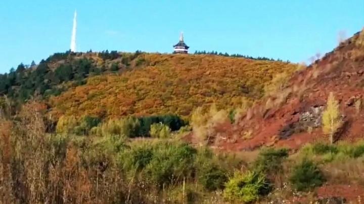 克山公园
