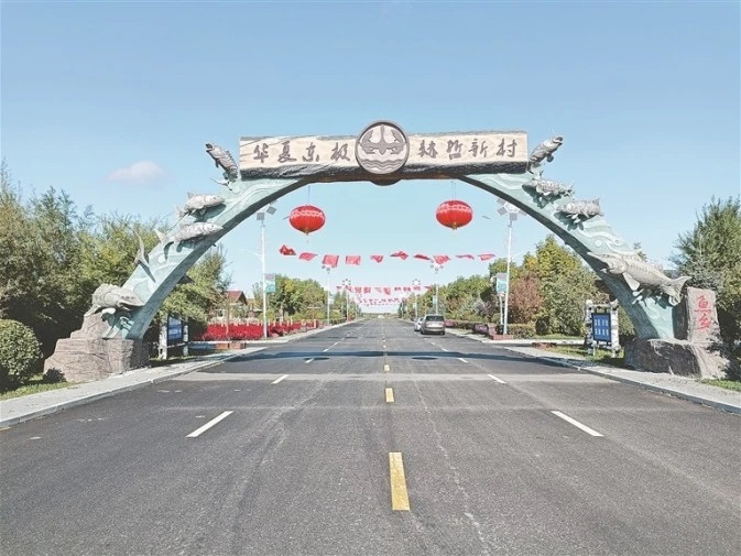 乌苏镇