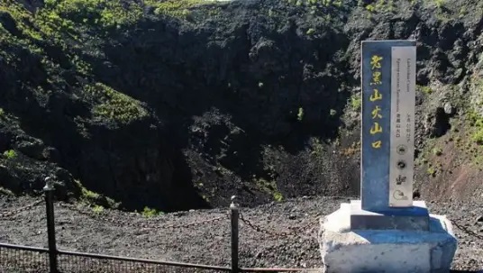 老黑山