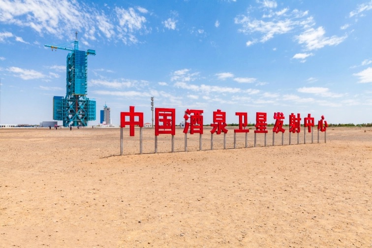 西昌卫星发射中心