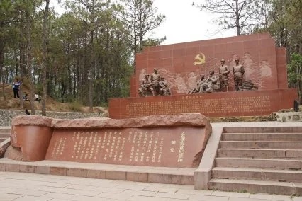 会理会议遗址
