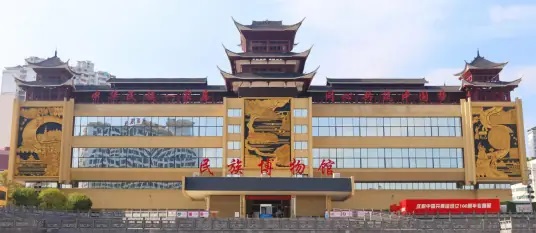 凯里民族博物馆