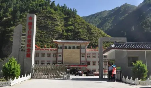 腊子口战役纪念馆