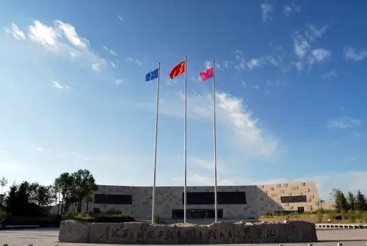 原子城纪念馆