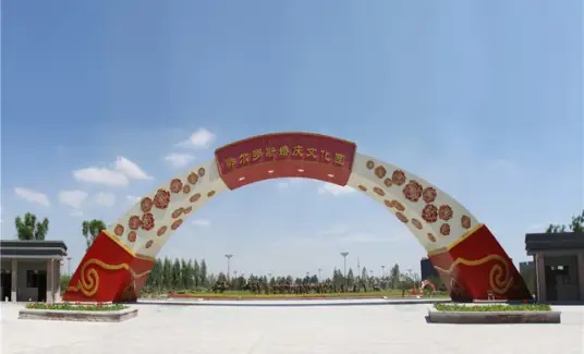 鄂尔多斯婚礼文化园