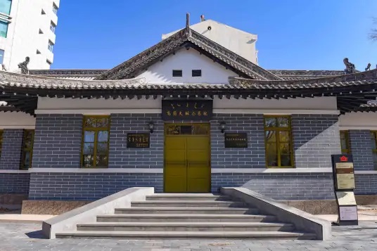 乌兰夫办公旧址