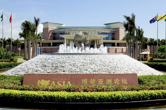 博鳌亚洲论坛会址