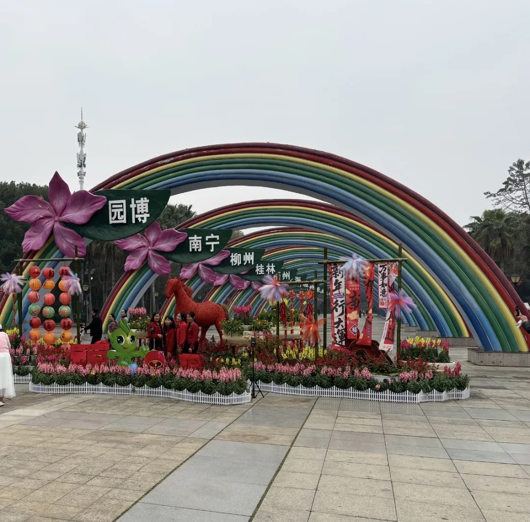 广西园博园