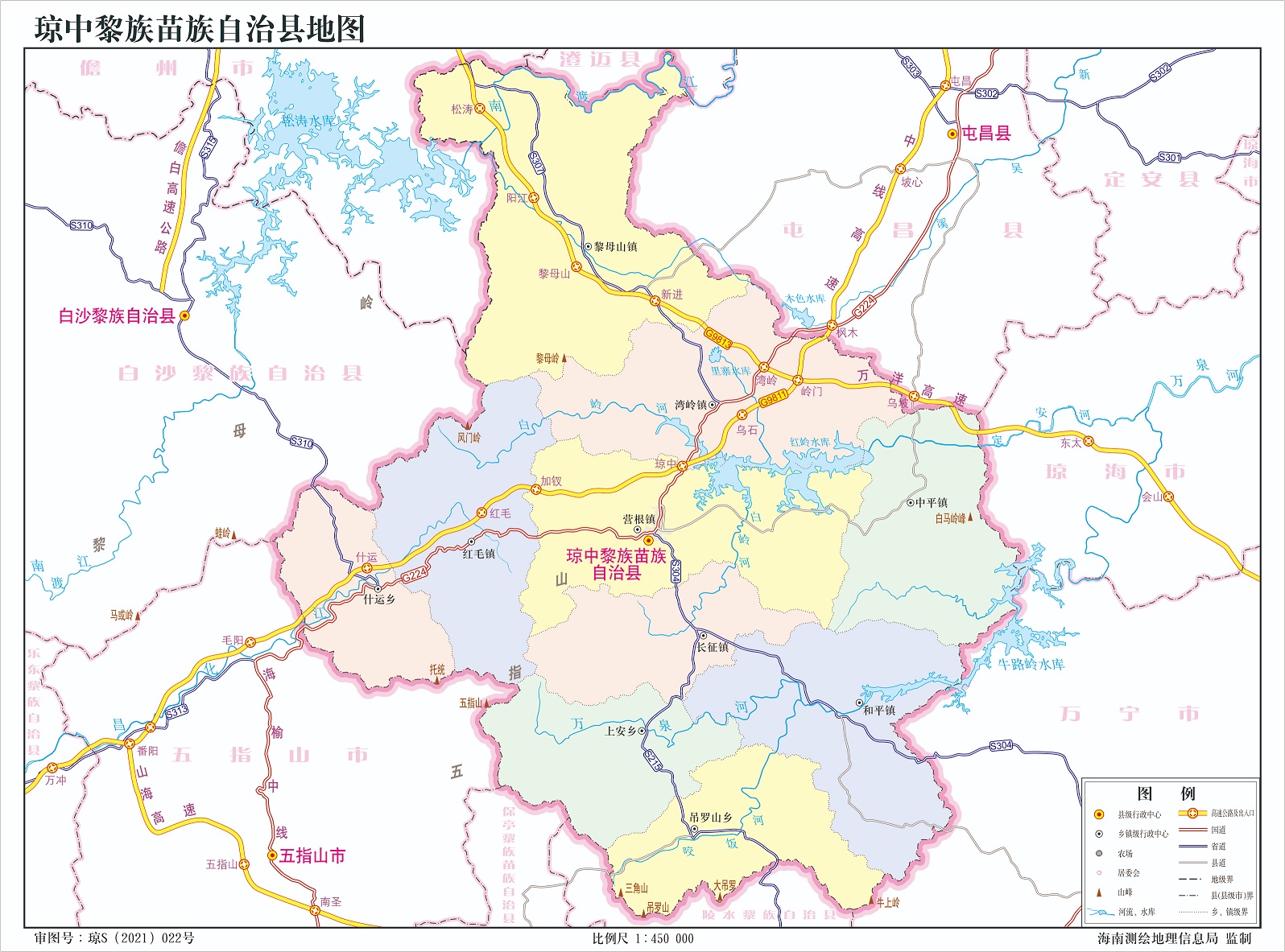 琼中黎族苗族自治县