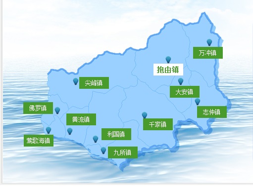 乐东黎族自治县