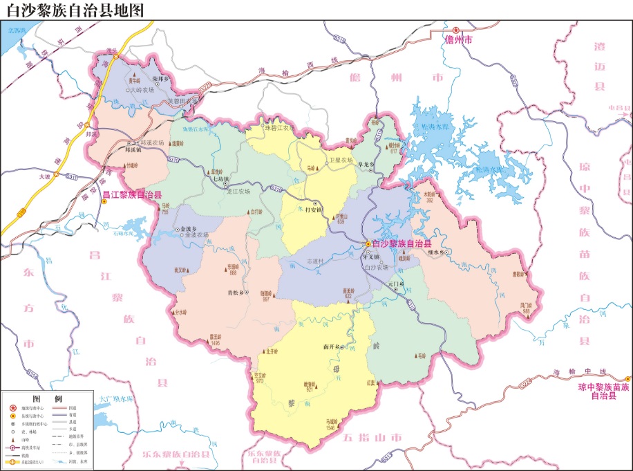 白沙黎族自治县