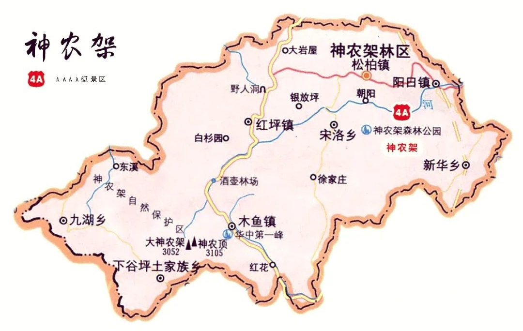 神农架林区