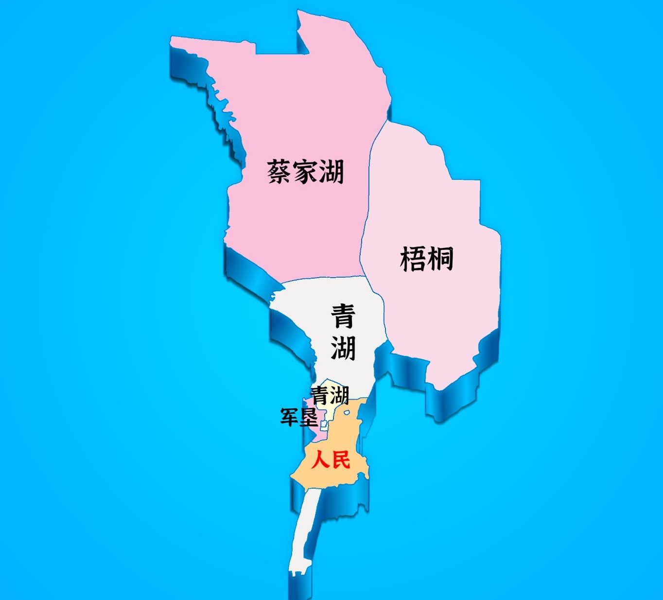 五家渠市