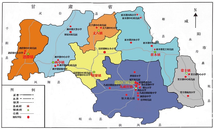 麟游县