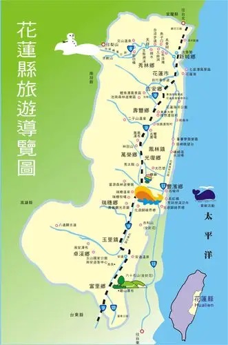 花莲县