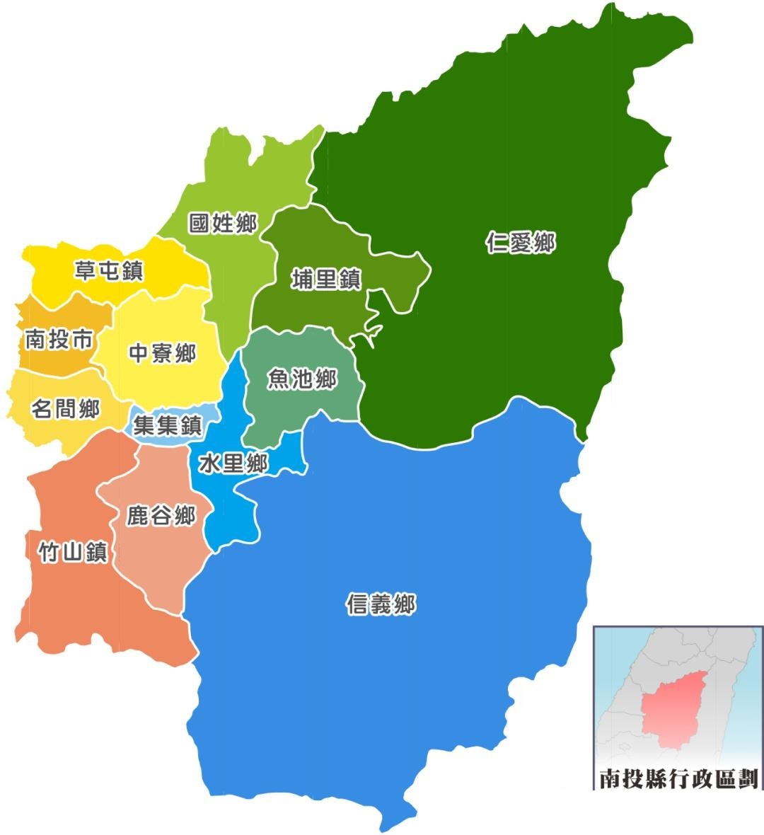 南投县