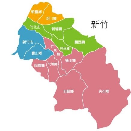 新竹县