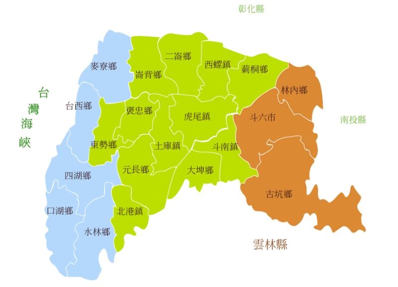 云林县